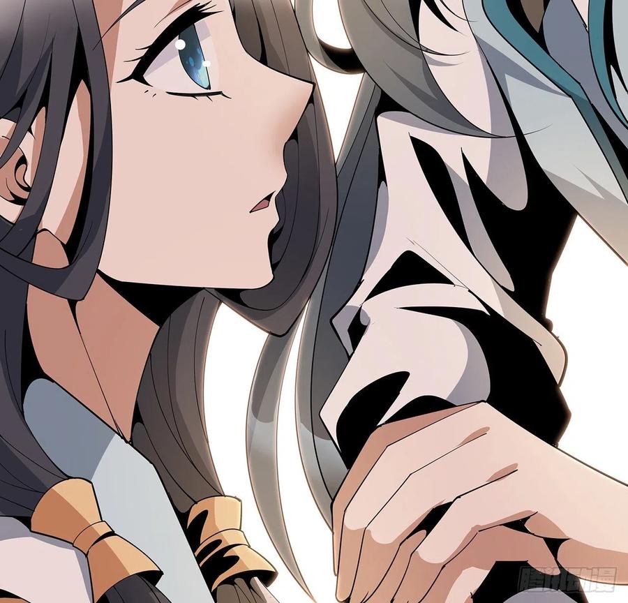 《地球第一剑》14话 那位武当耍剑的 第87页