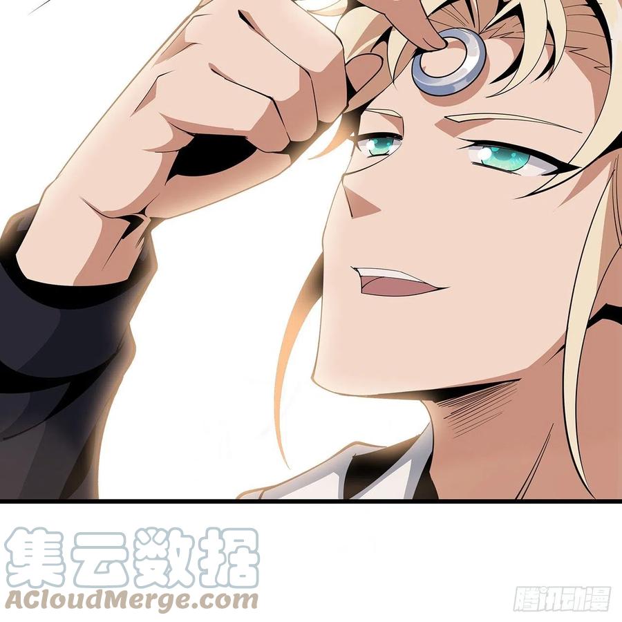 《地球第一剑》14话 那位武当耍剑的 第70页