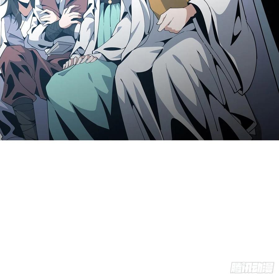 《地球第一剑》14话 那位武当耍剑的 第84页