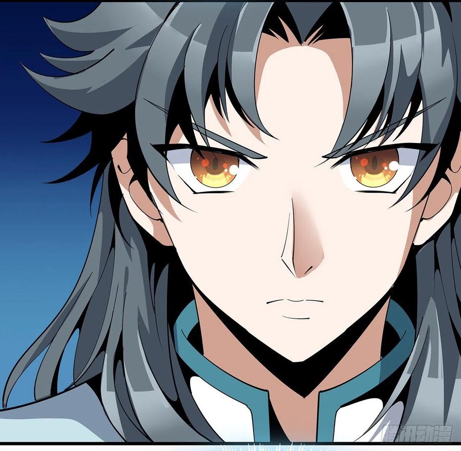 《地球第一剑》14话 那位武当耍剑的 第65页