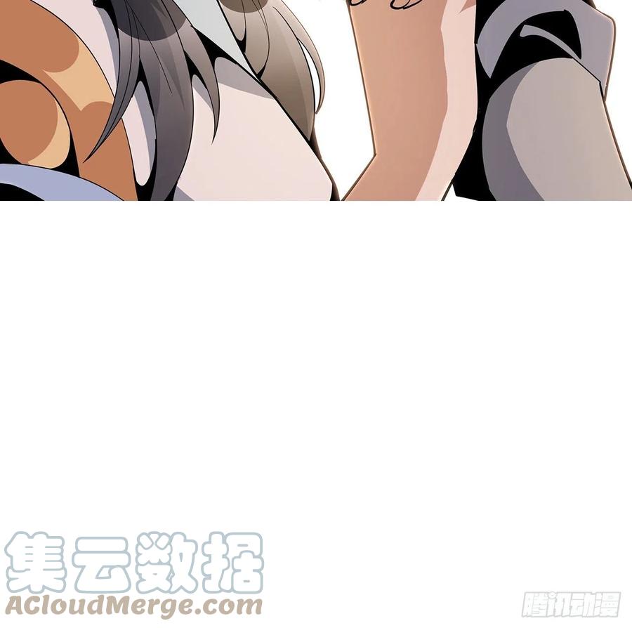 《地球第一剑》14话 那位武当耍剑的 第88页