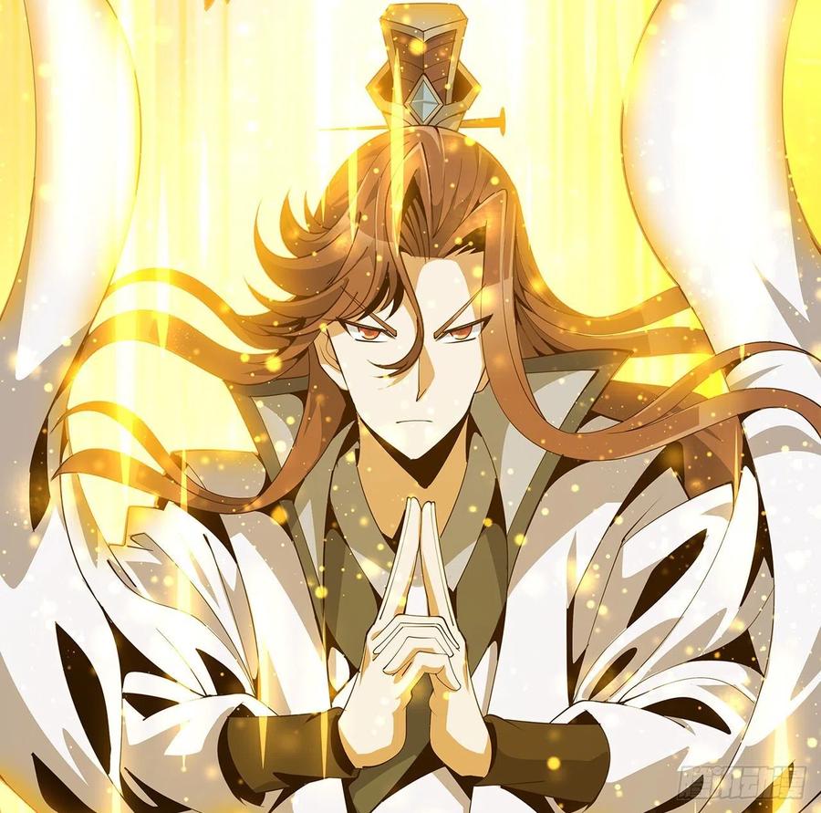 《地球第一剑》14话 那位武当耍剑的 第6页
