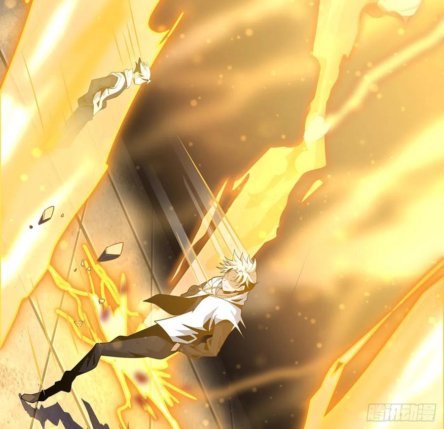 《地球第一剑》14话 那位武当耍剑的 第18页