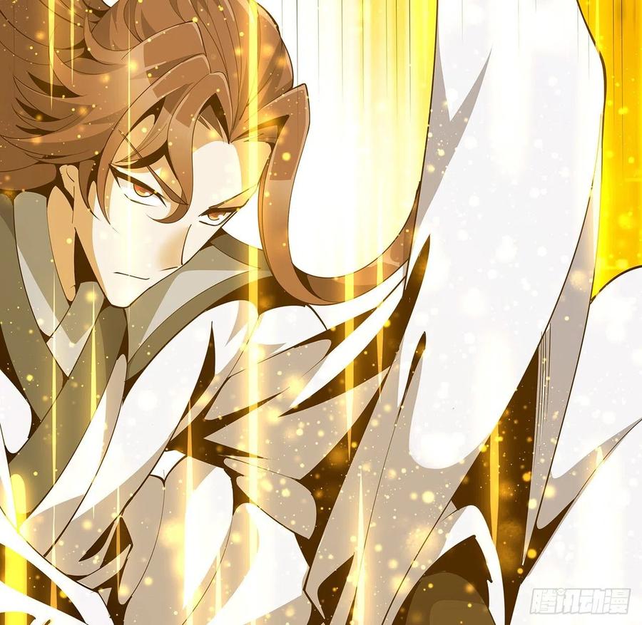《地球第一剑》14话 那位武当耍剑的 第12页