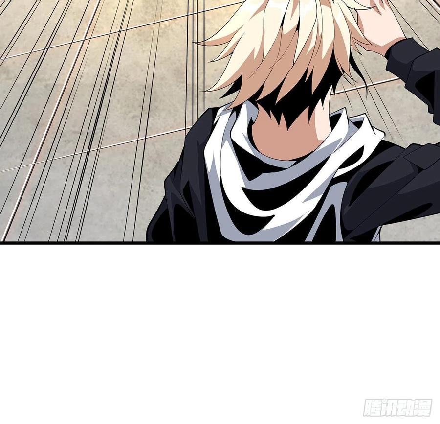 《地球第一剑》14话 那位武当耍剑的 第74页