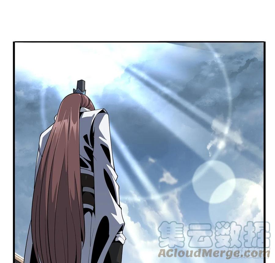 《地球第一剑》14话 那位武当耍剑的 第55页