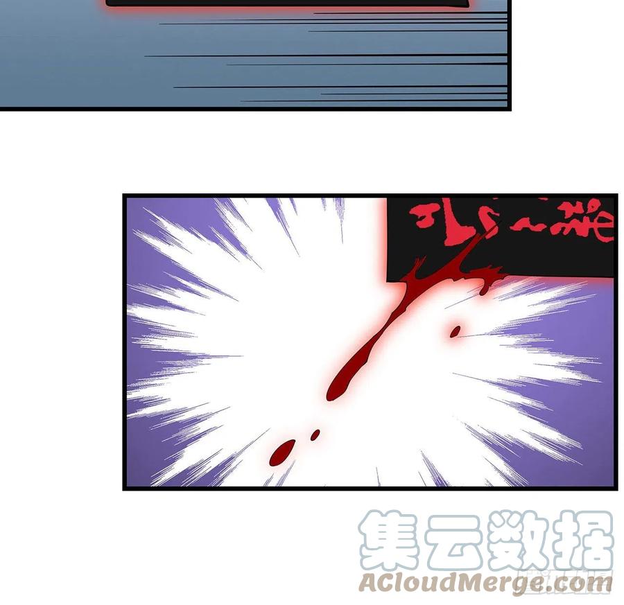 《地球第一剑》14话 那位武当耍剑的 第43页