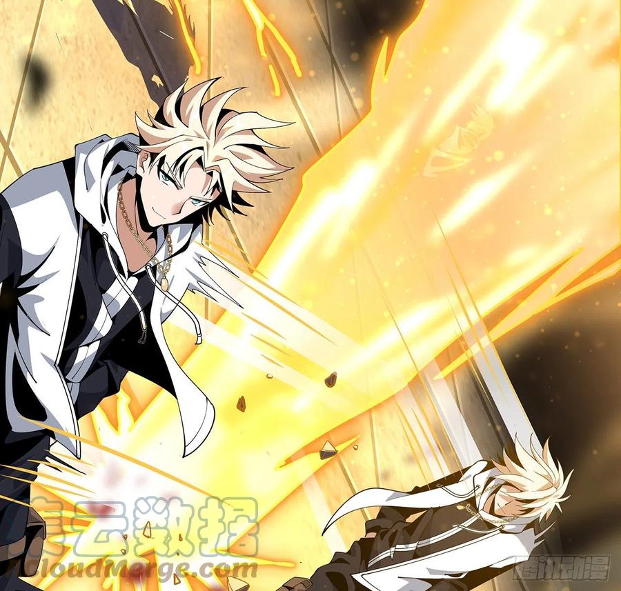《地球第一剑》14话 那位武当耍剑的 第19页