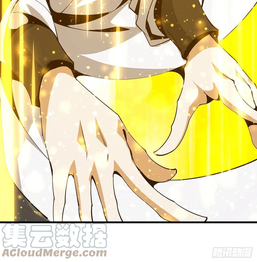 《地球第一剑》14话 那位武当耍剑的 第13页
