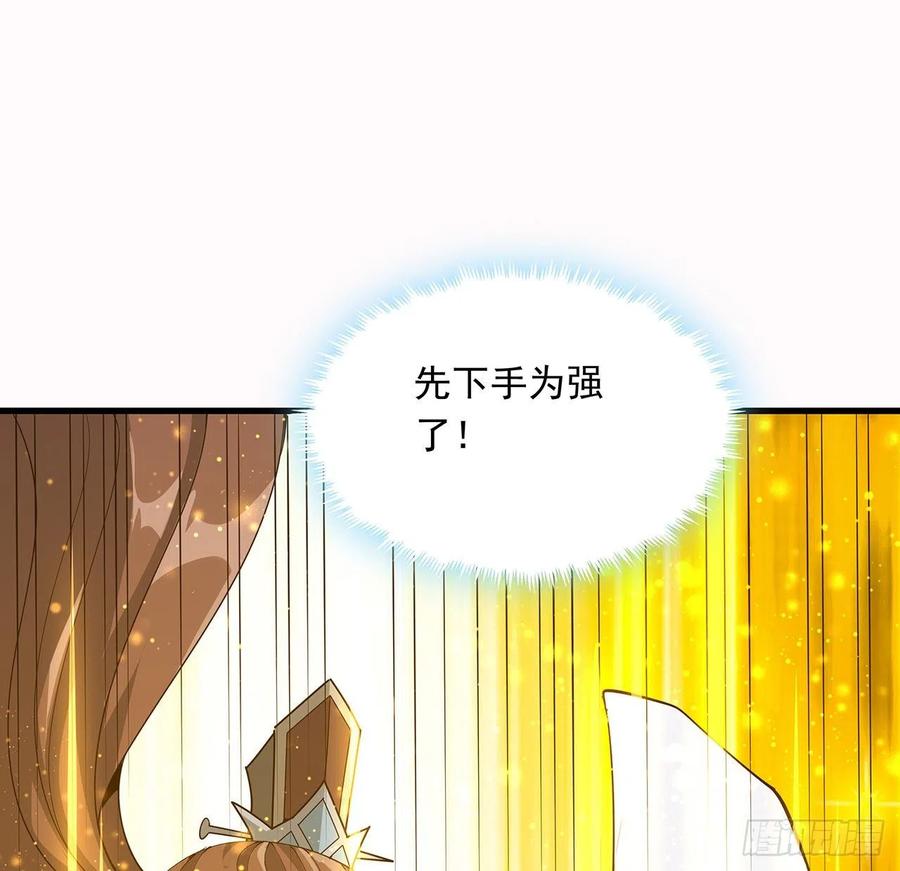 《地球第一剑》14话 那位武当耍剑的 第11页
