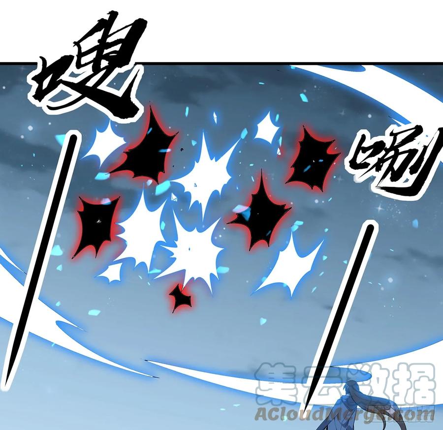 《地球第一剑》167话 热身结束了 第34页