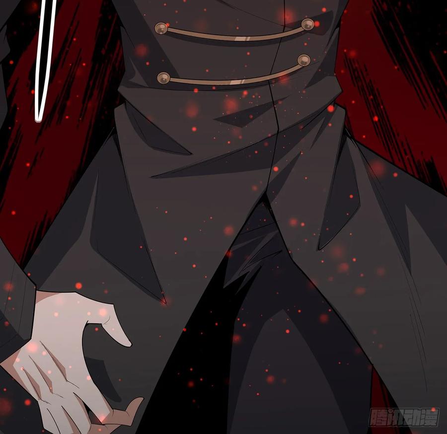 《地球第一剑》167话 热身结束了 第23页