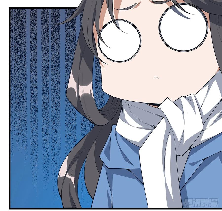 《地球第一剑》167话 热身结束了 第36页