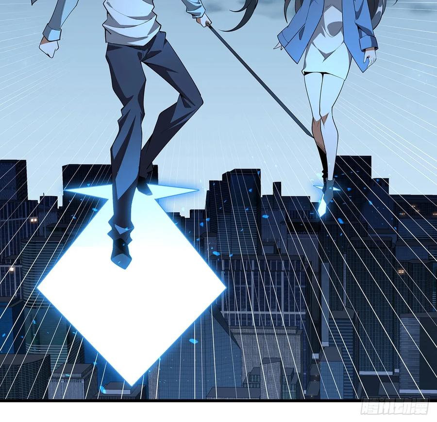 《地球第一剑》167话 热身结束了 第11页