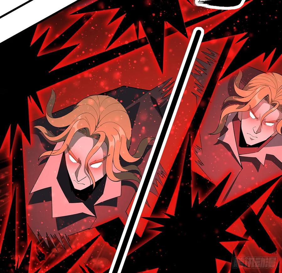 《地球第一剑》167话 热身结束了 第32页