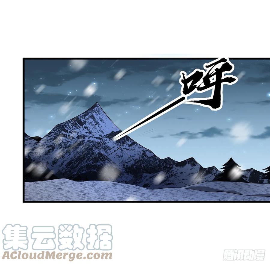 《地球第一剑》167话 热身结束了 第58页