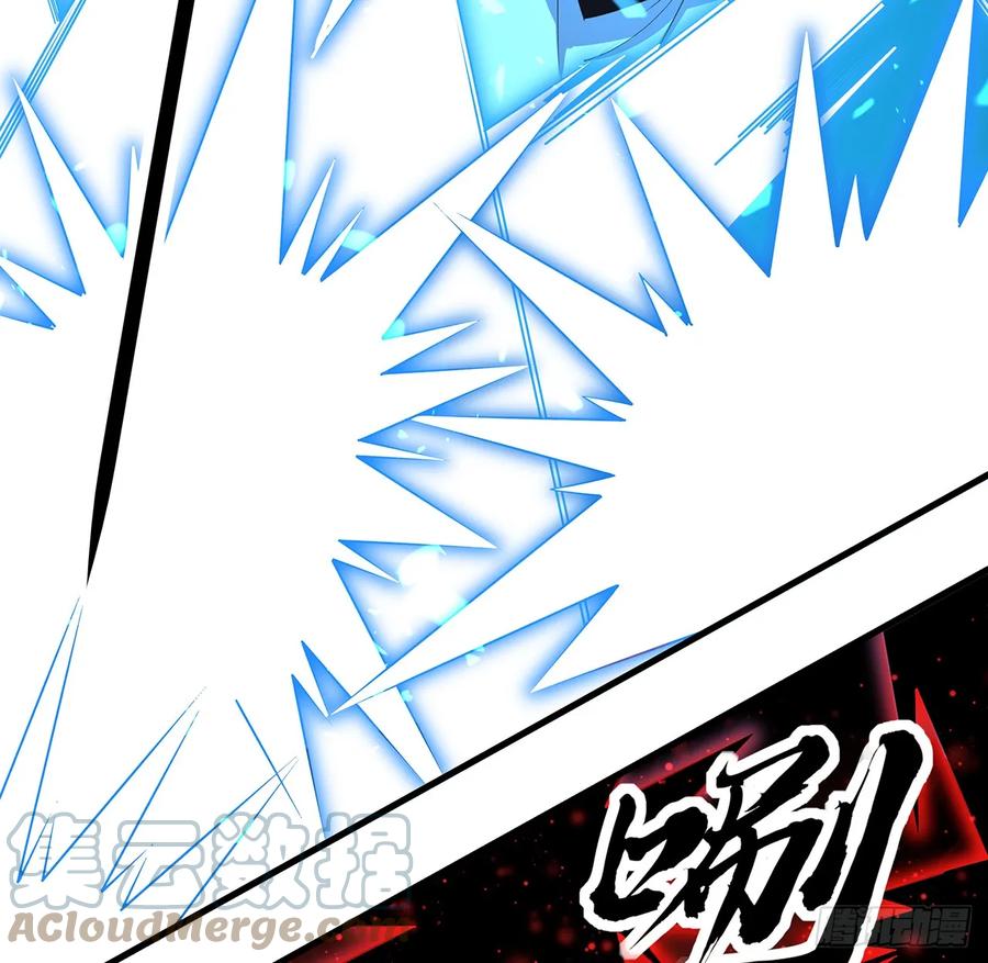 《地球第一剑》167话 热身结束了 第31页