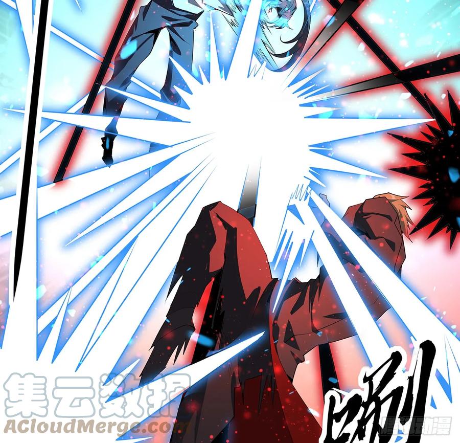 《地球第一剑》167话 热身结束了 第28页