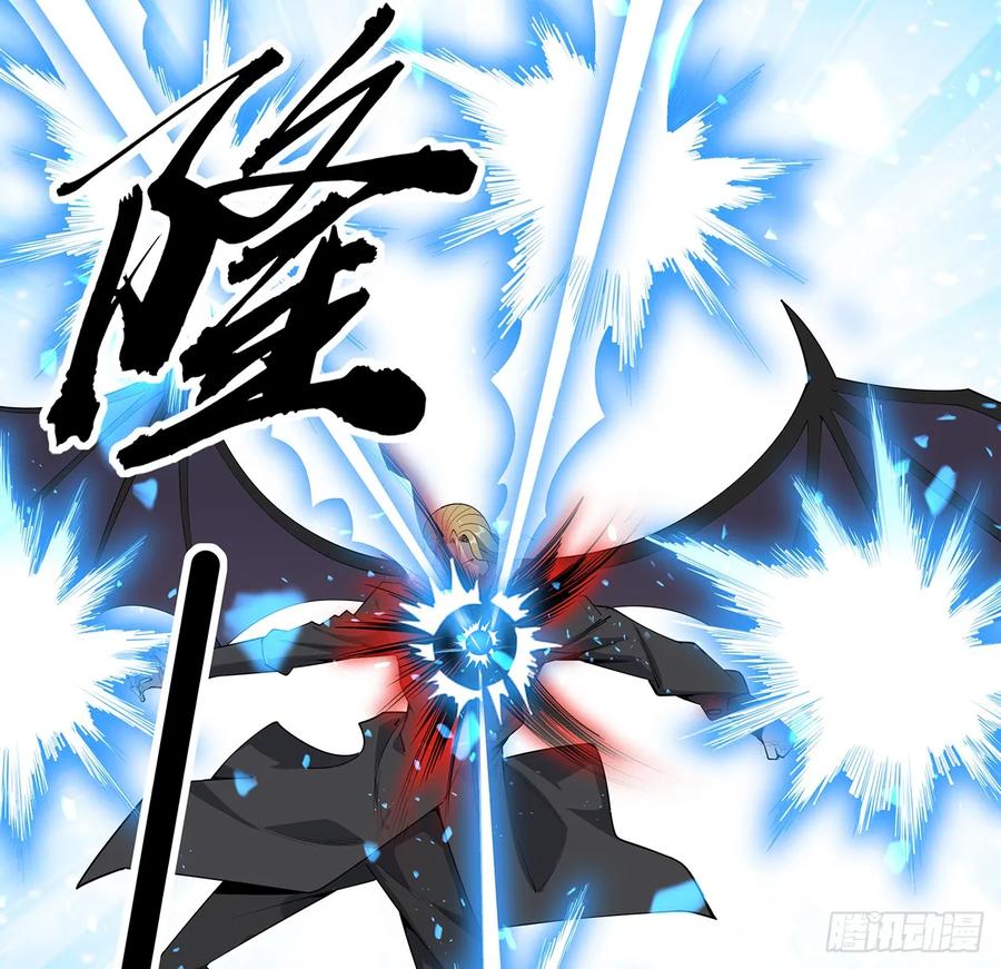 《地球第一剑》167话 热身结束了 第53页