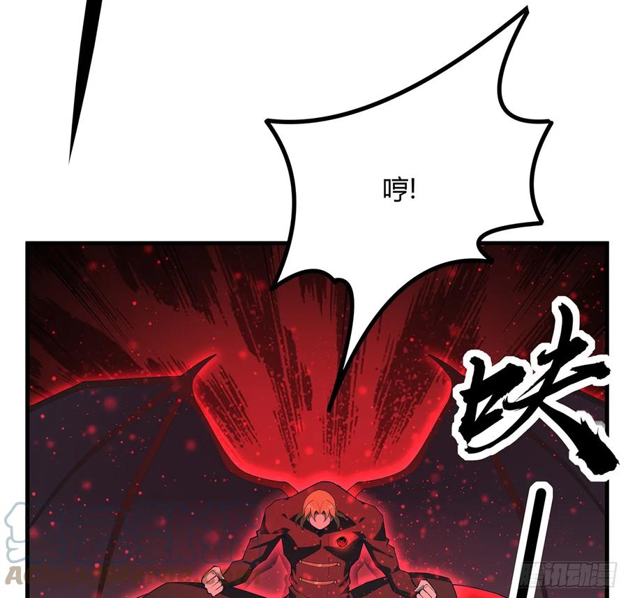 《地球第一剑》167话 热身结束了 第43页