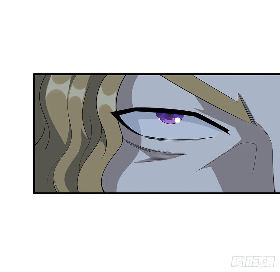 《地球第一剑》167话 热身结束了 第8页