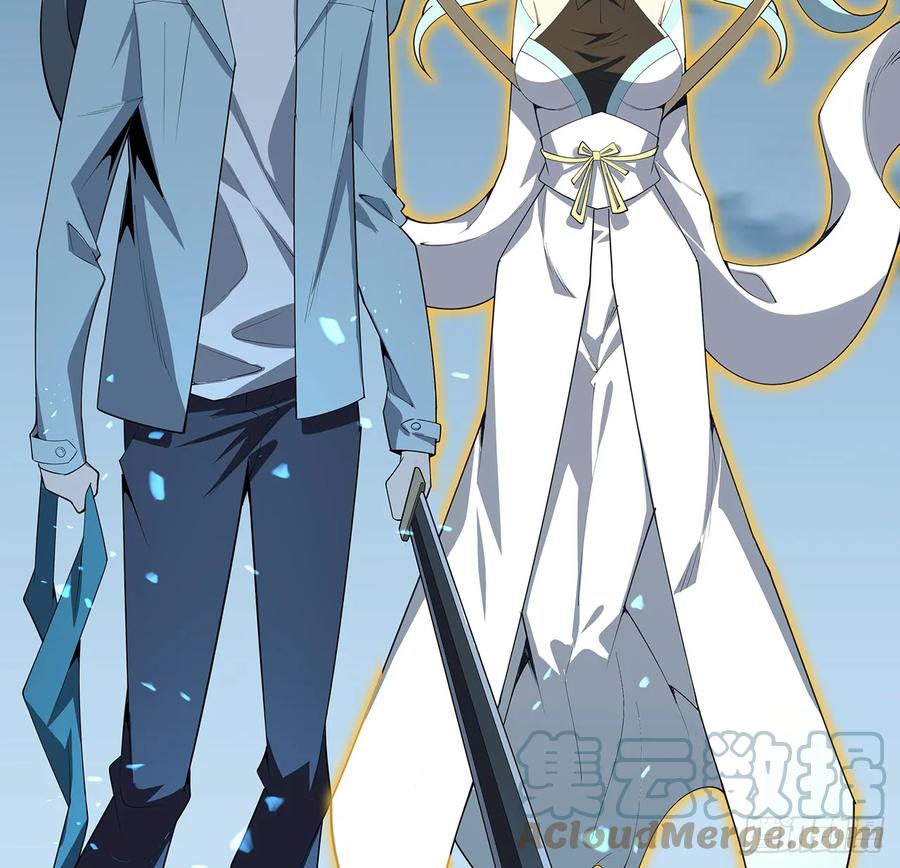 《地球第一剑》167话 热身结束了 第16页