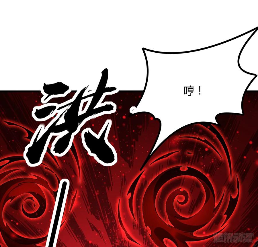 《地球第一剑》167话 热身结束了 第48页