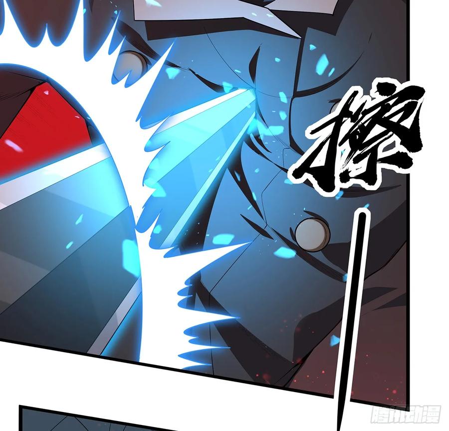 《地球第一剑》167话 热身结束了 第38页