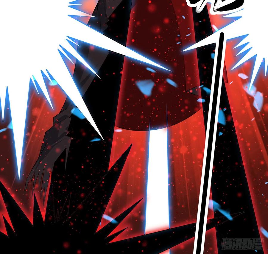 《地球第一剑》167话 热身结束了 第29页