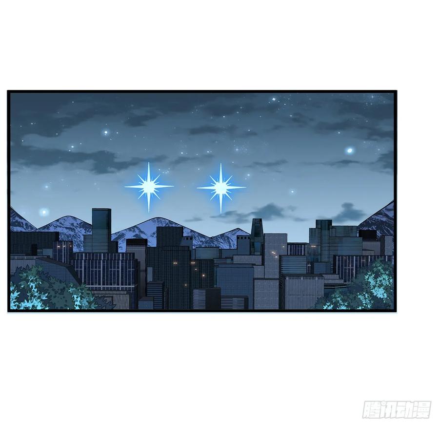《地球第一剑》167话 热身结束了 第9页