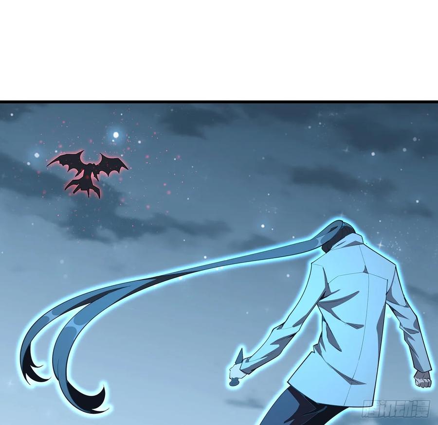 《地球第一剑》167话 热身结束了 第45页