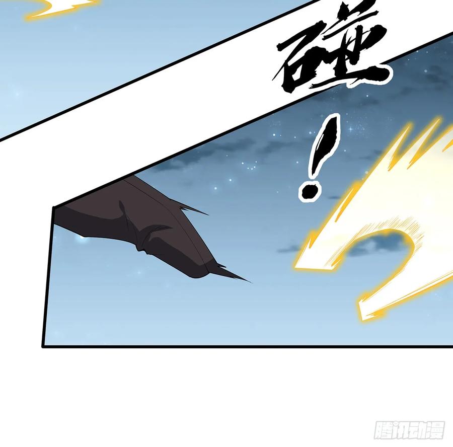 《地球第一剑》167话 热身结束了 第26页