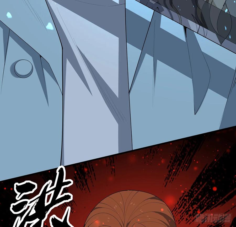 《地球第一剑》167话 热身结束了 第21页