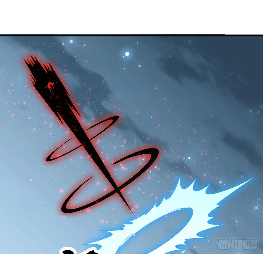 《地球第一剑》167话 热身结束了 第41页