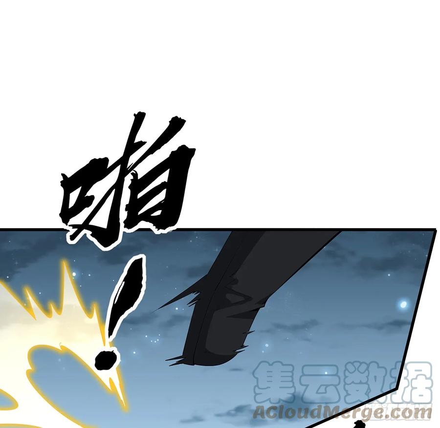 《地球第一剑》167话 热身结束了 第25页