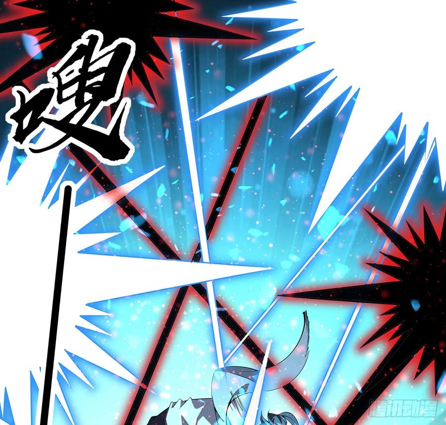 《地球第一剑》167话 热身结束了 第27页
