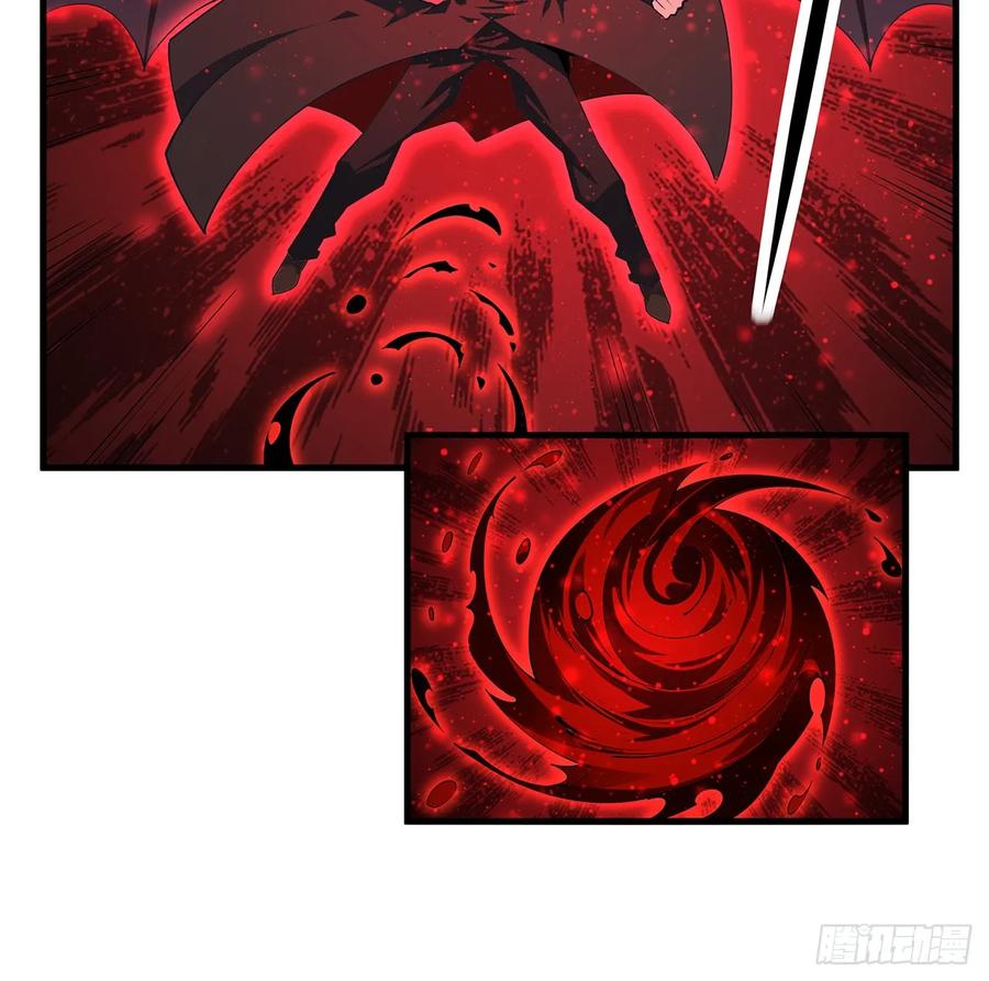 《地球第一剑》167话 热身结束了 第44页