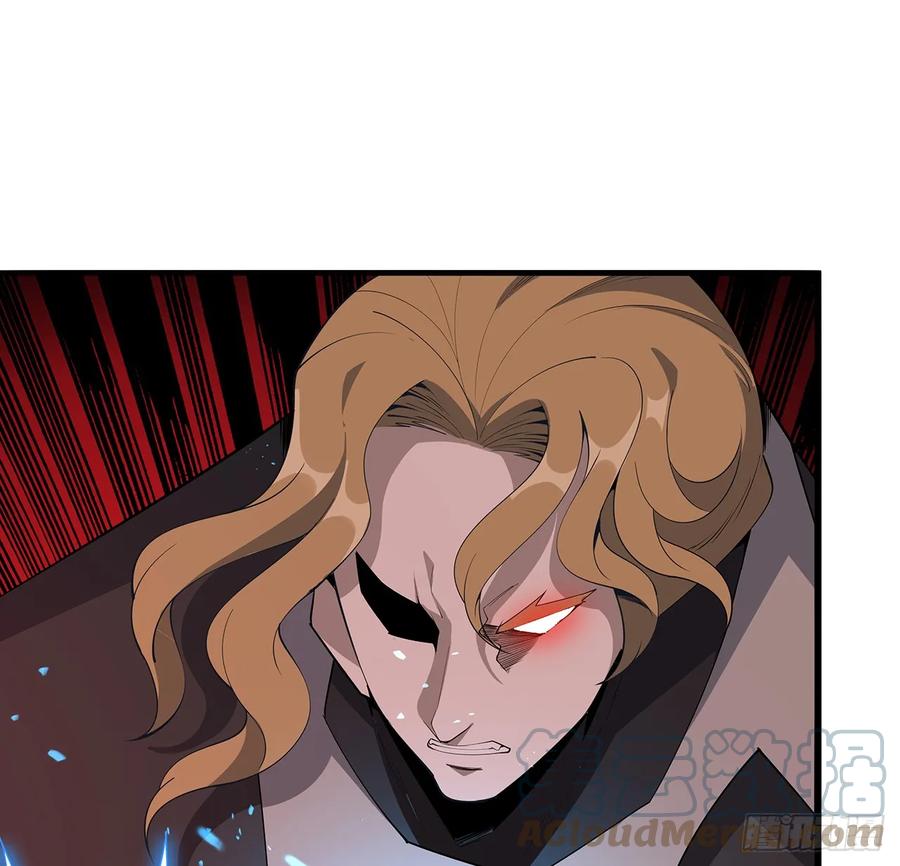 《地球第一剑》167话 热身结束了 第37页