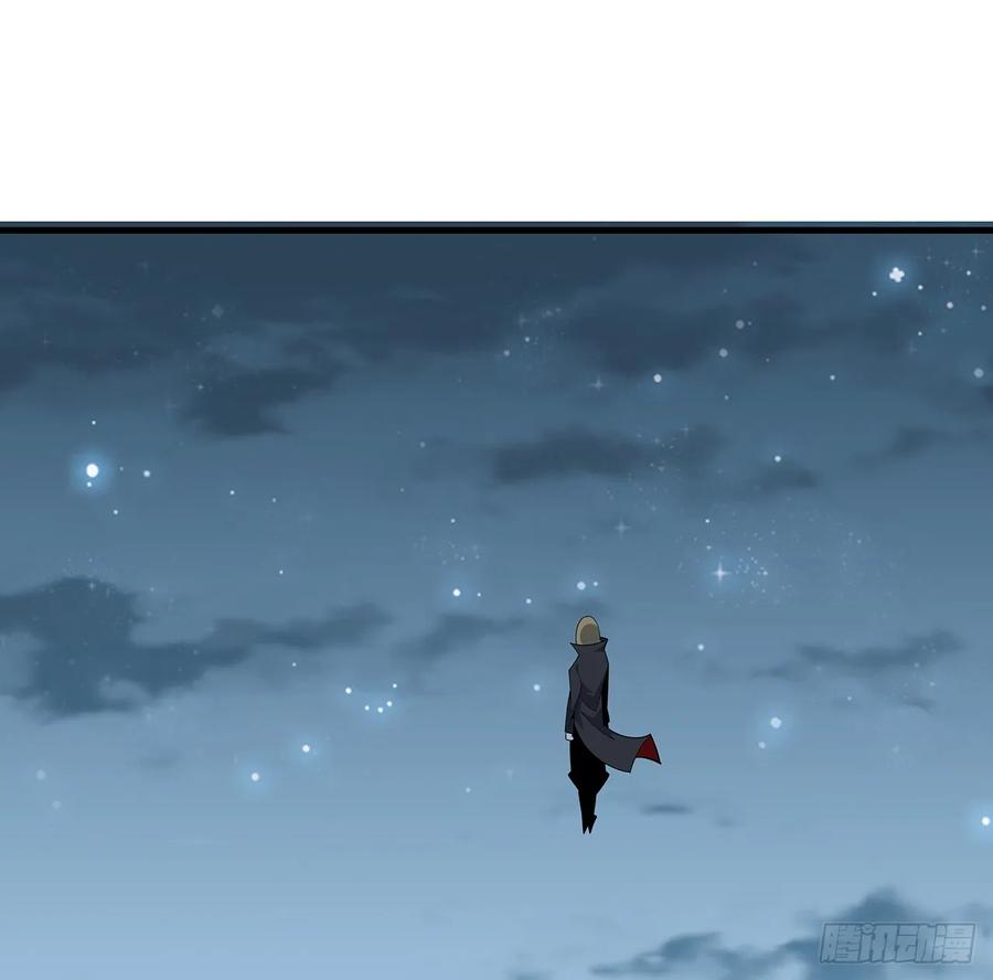 《地球第一剑》167话 热身结束了 第2页
