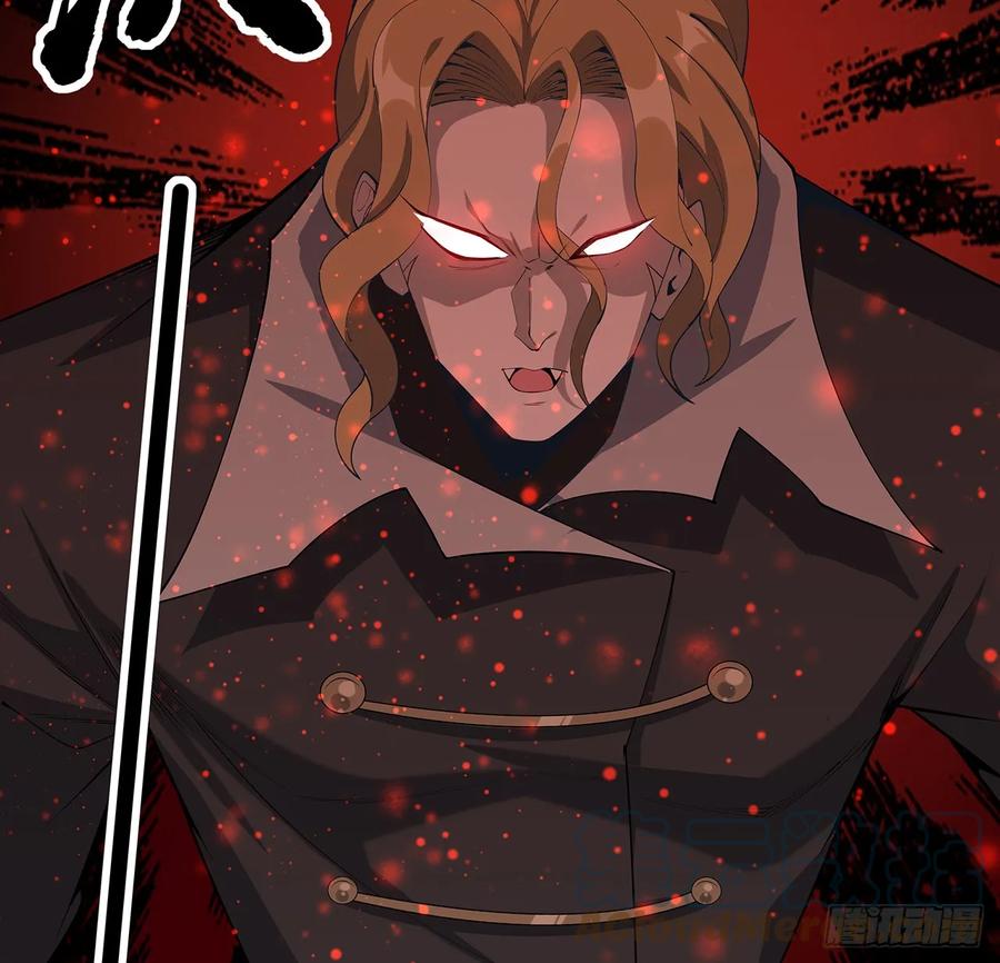 《地球第一剑》167话 热身结束了 第22页