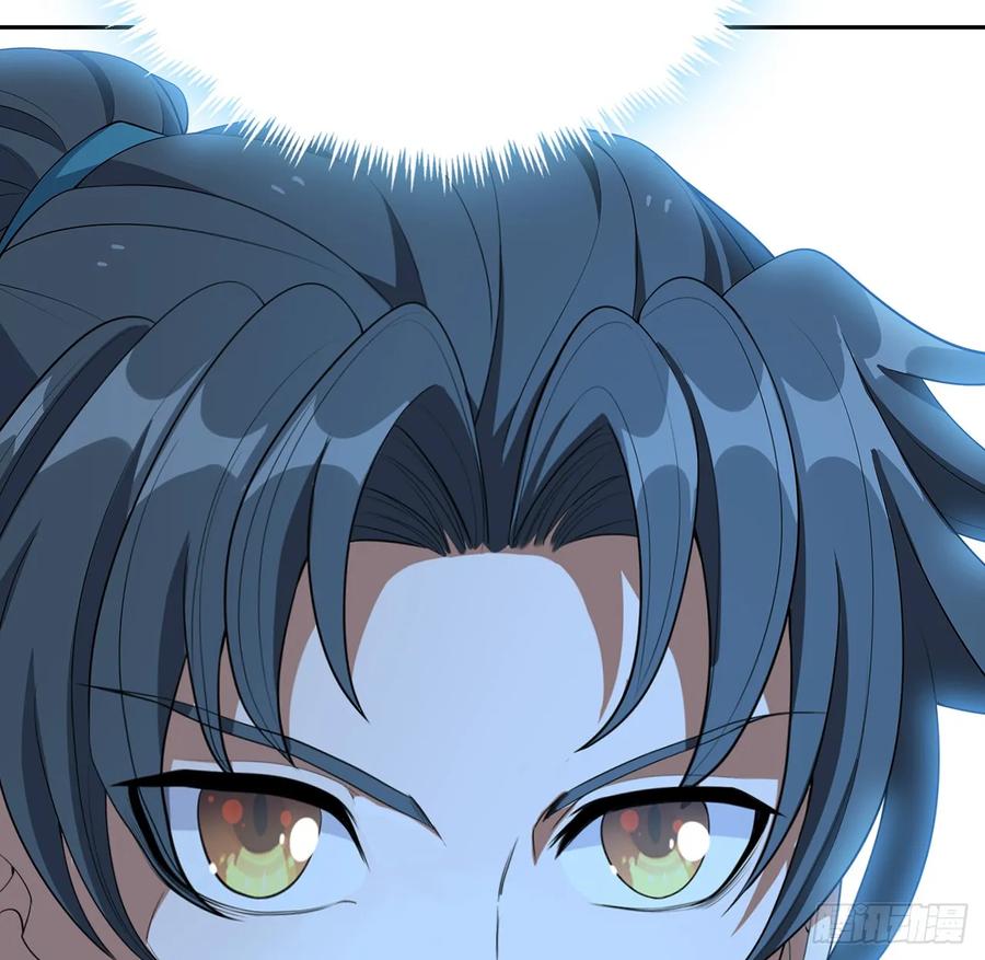 《地球第一剑》168话 师姐你怎么看？ 第48页