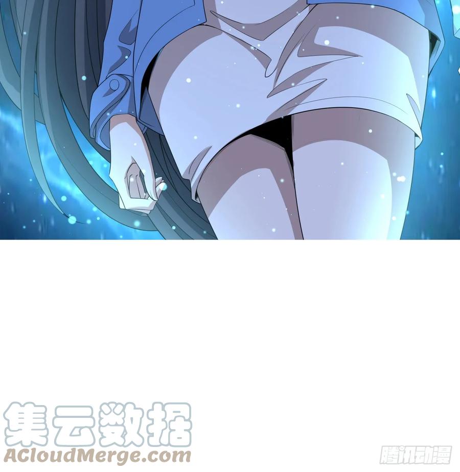 《地球第一剑》168话 师姐你怎么看？ 第70页