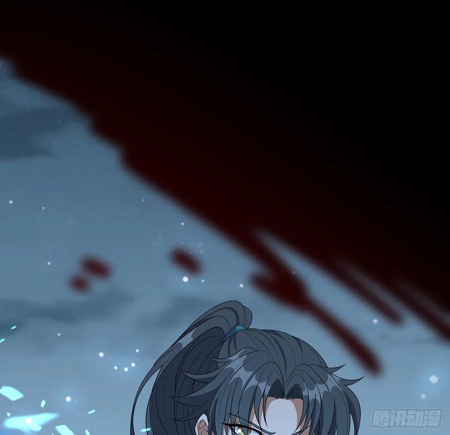 《地球第一剑》168话 师姐你怎么看？ 第41页