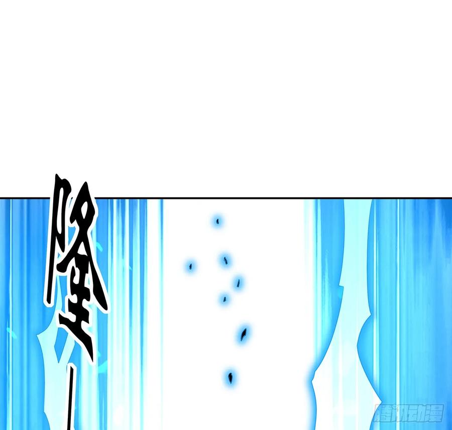 《地球第一剑》168话 师姐你怎么看？ 第2页