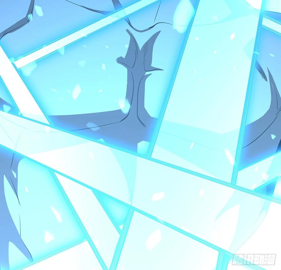 《地球第一剑》168话 师姐你怎么看？ 第39页