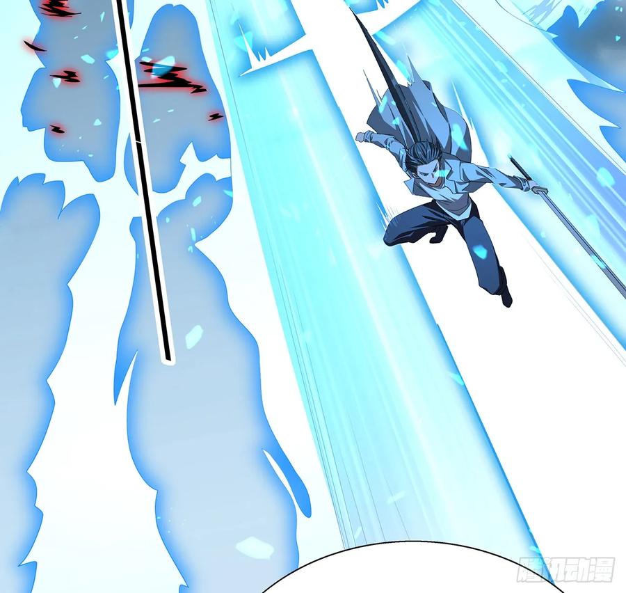 《地球第一剑》168话 师姐你怎么看？ 第23页