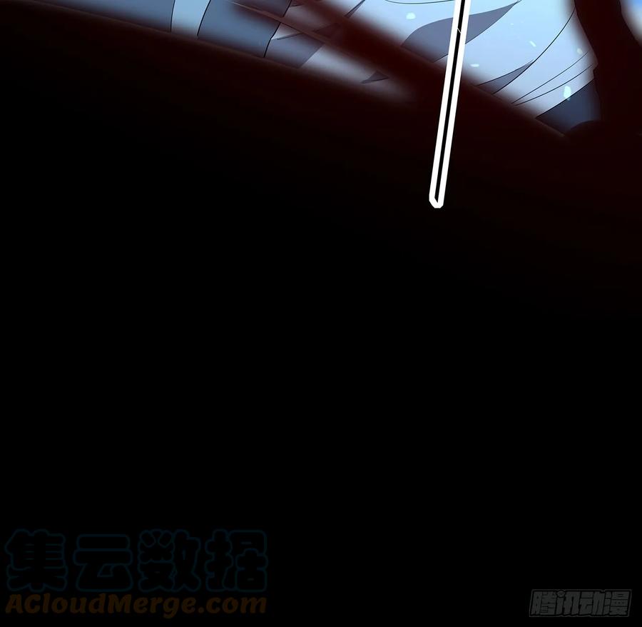 《地球第一剑》168话 师姐你怎么看？ 第43页