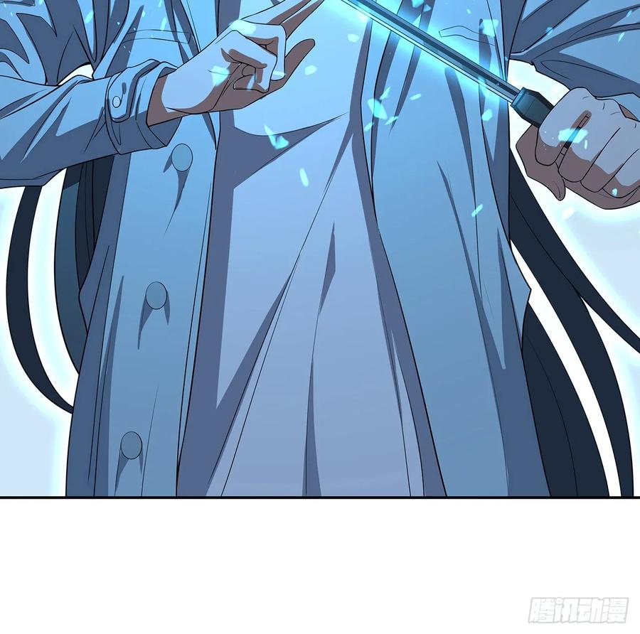 《地球第一剑》168话 师姐你怎么看？ 第15页