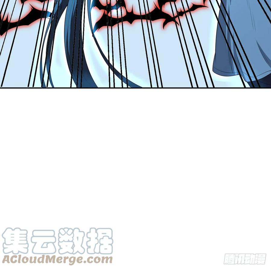 《地球第一剑》168话 师姐你怎么看？ 第13页
