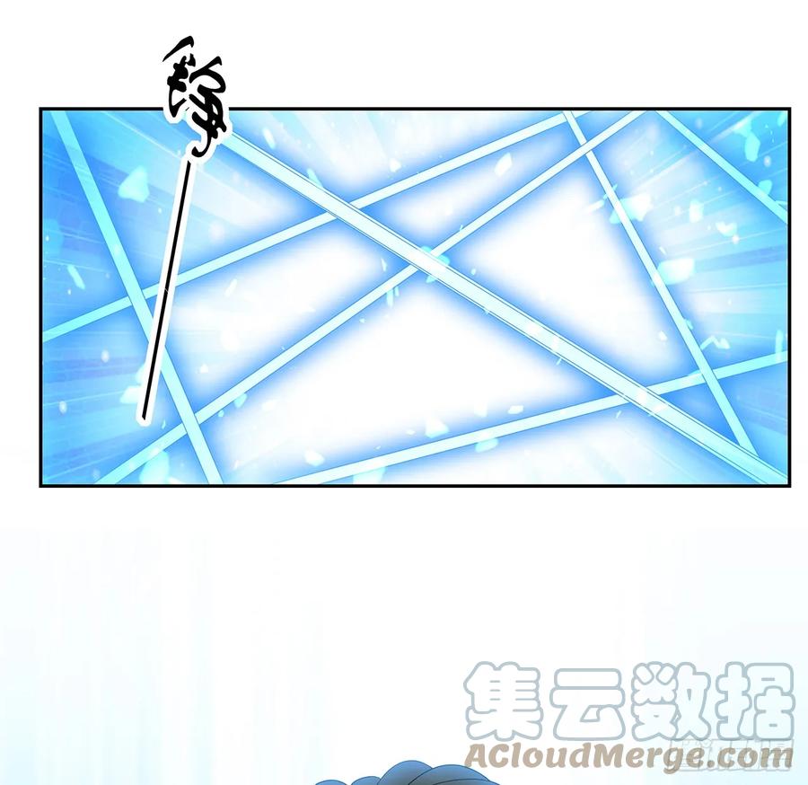 《地球第一剑》168话 师姐你怎么看？ 第37页